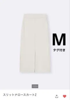 スリットナロースカートZ gu Mサイズ