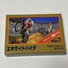 2025年最新】エキサイトバイクの人気アイテム - メルカリ