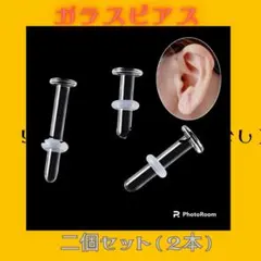 梨里 上原様 リクエスト 2点 まとめ商品
