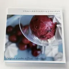 るんるん様 リクエスト 2点 まとめ商品