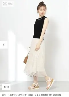 ワンピ ロングワンピ Feroux ワンピース 新品未使用のサムネイル