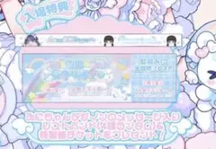 iLiFE! 虹羽みに生誕祭2026 入場特典 - メルカリ