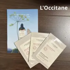 L'Occitane ロクシタン シャンプー&コンディショナーサンプル