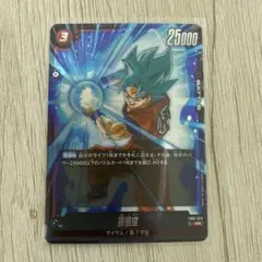 【SR7枚】ドラゴンボール　覚醒の鼓動　SRまとめ売り！