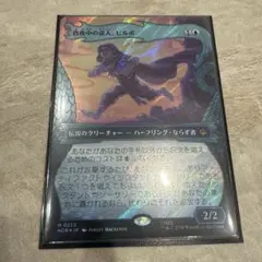 MTG 真夜中の盗人、ビルボ 英語 サージ foil - メルカリ