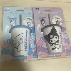 シナモロール クロミ チェンジングタンブラー 2個セット