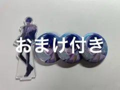 いれいす If if 3周年 缶バッジ・アクスタ
