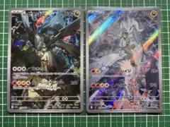 NのゼクロムM2a 210/193 & Nのレシラム SV9 109/100