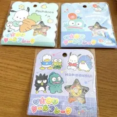 ponn様 リクエスト 2点 まとめ商品