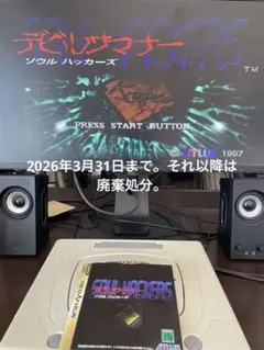 Item thumbnail for item 84beb9e4-1966-4fe7-b565-98b74065efd0