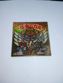 2025年最新】聖梵ムガルの人気アイテム - メルカリ