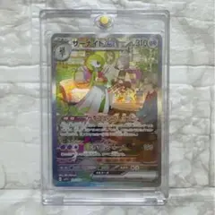 美品 サーナイトex SAR スカーレットex 即購入⭕️ サーナイトex SAR スカーレットex - メルカリ