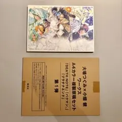 2026年最新】バクマン 複製原画の人気アイテム - メルカリ