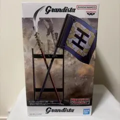 キングダム Grandista 矛＆旗＆王騎の右腕パーツ