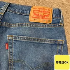 ★ W32 LEVI'S リーバイス 505 ストレート デニム パンツ Y2K