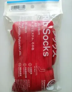 ファミマソックス