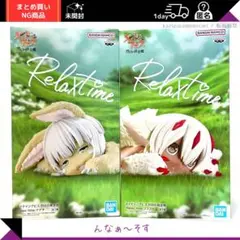 メイドインアビス　フィギュア　2種セット（ナナチ, ファプタ）