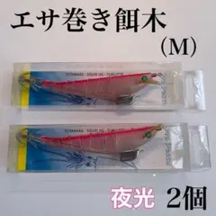 ちゅんの助様 リクエスト 3点 まとめ商品