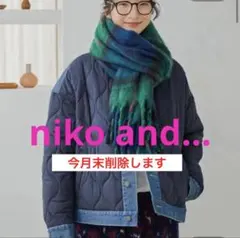 Niko and…オリジナルアソート太フリンジストール