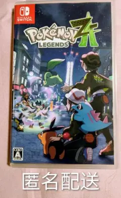 ポケモン レジェンズ Z-A　Nintendo Switch ソフト　匿名配送