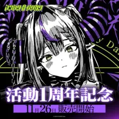 シオリ・ノヴェラ 誕生日記念2025 数量限定 ホロカ hololive EN - メルカリ
