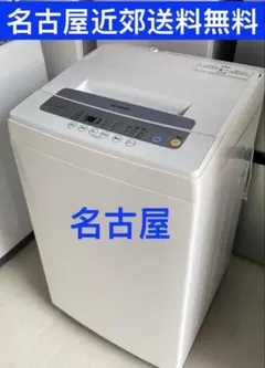 524⭐️2025年製☆ほぼ新品☆ヨドバシ 洗濯機 7KG ホワイト 一人暮らし 