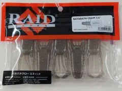 2025年最新】RAID JAPAN ワームの人気アイテム - メルカリ