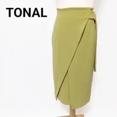 ​【美品】TONAL トーナル ラップ風スカート サイズ36/黄緑