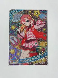 ひみつのアイプリ リング６弾 バレンタインクッキーラブリー おとめ