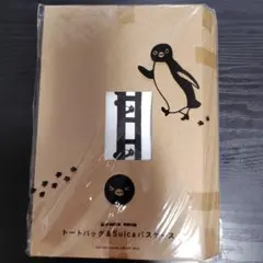 2026年最新】suica ペンギン パスケースの人気アイテム - メルカリ