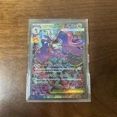 メガドラミドロex SAR 116/083 即日発送　ポケモンカード