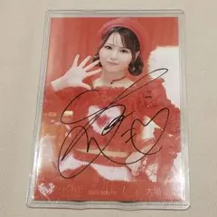 =LOVE 大場花菜 直筆 チュウ とくべチュ、して 歌唱衣装