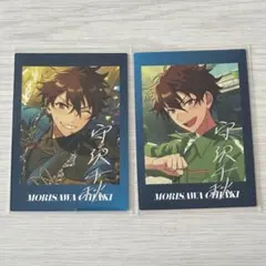 あんスタ　プロセカコラボ　ぱしゃっつ　守沢千秋