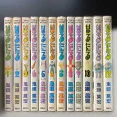 2025年最新】なるたる 全巻の人気アイテム - メルカリ