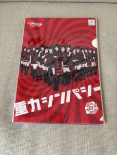 【非売品 希少品】AKB48 SURPRISE クリアファイル 12枚セット
