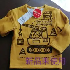 トレーナー 80
