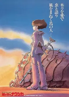 ジブリ　風の谷のナウシカ DVD特典ディスク