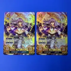 ファイアーエムブレムサイファ B15 SR イエス・ユア・ハイネス