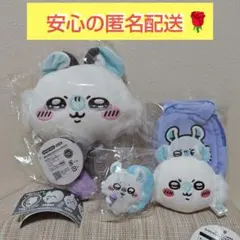 ちいかわ ぽよよんおかおボールマスコット ぬいぐるみミラー 他 モモンガ 計4点