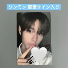 TXT 7TH YEAR 直筆サイン ラキドロ トレカ ヒュニンカイ - メルカリ