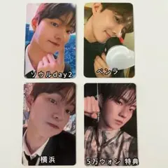 THE BOYZ THE BLAZE 入場特典 ペンラ MDトレカ キュー