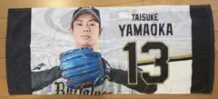 オリックス・バファローズ　応援フェイスタオル　山岡泰輔