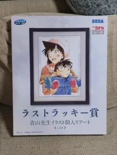 2026年最新】コナン ラストワン アートの人気アイテム - メルカリ