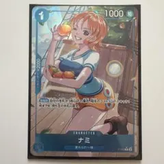ワンピースカード ゲーム ナミ プロモパラレル P-053 2枚セット - メルカリ