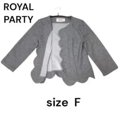 ROYALPARTY ロイヤルパーティー　カーディガン　トップス　羽織りグレー