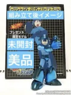 ロックマン メガアーマー シャドウアーマー 腕だけ欠品 バスターは2個有り ロックマン メガアーマー シャドウアーマー 腕だけ欠品 バスター