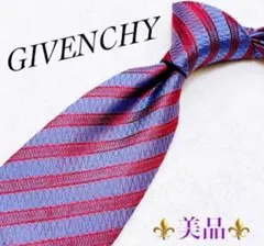 【美品】GIVENCHY パープル ストライプビジネス シルク フォーマルのサムネイル
