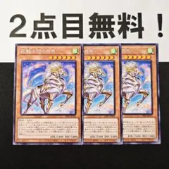 クウガ様 リクエスト 2点 まとめ商品