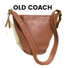 【COACH】オールドコーチ　美品 ショルダーバッグ　バケツ　USA製　ブラウン