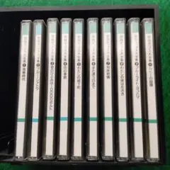 ニューミュージック大全集〈オリジナル版〉別冊歌詩集付　CD17巻 60代・70代の方おすすめ】ニューミュージック大全集〈別冊歌詩集付